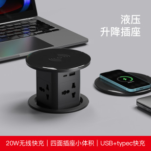 Lifting socket USB wireless charging embedded vertical multi-function plug-in multi-purpose island table US gauge British gauge typec