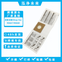 mShopVac 1-1.5 Type Aϵmm 90667/90668