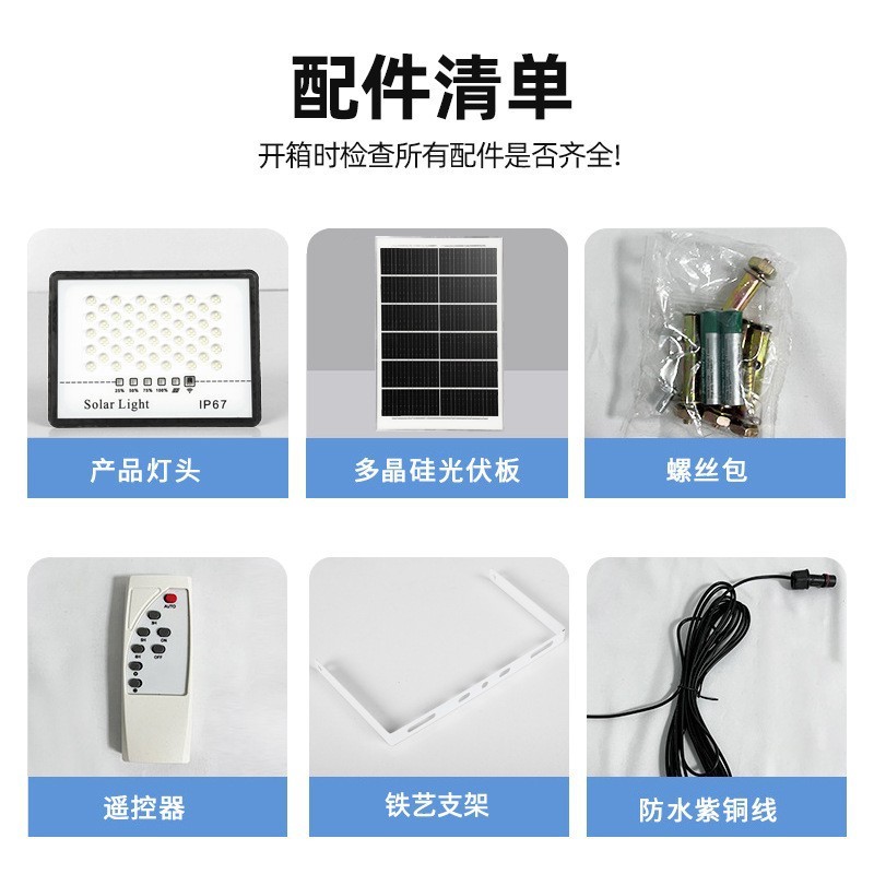 太阳能户外灯庭院灯家用超亮大功率防水农村院子室外LED照明路灯|undefined