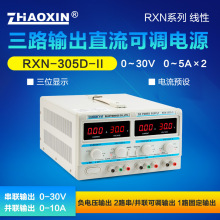 ���ſ��{�p·��ֱؓ�������Դ30v60v��·���@�߾���ֱ�������Դ