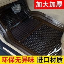 环保无味加厚透明橡胶塑料地垫PVC乳胶硅胶防水防滑塑胶汽车脚垫