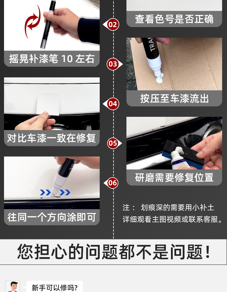 Audi A3 Special Touch-Up Paint Pen for Car Paint Scratch Repair, Self-Spray Paint Repair Tool, Car Supplies
