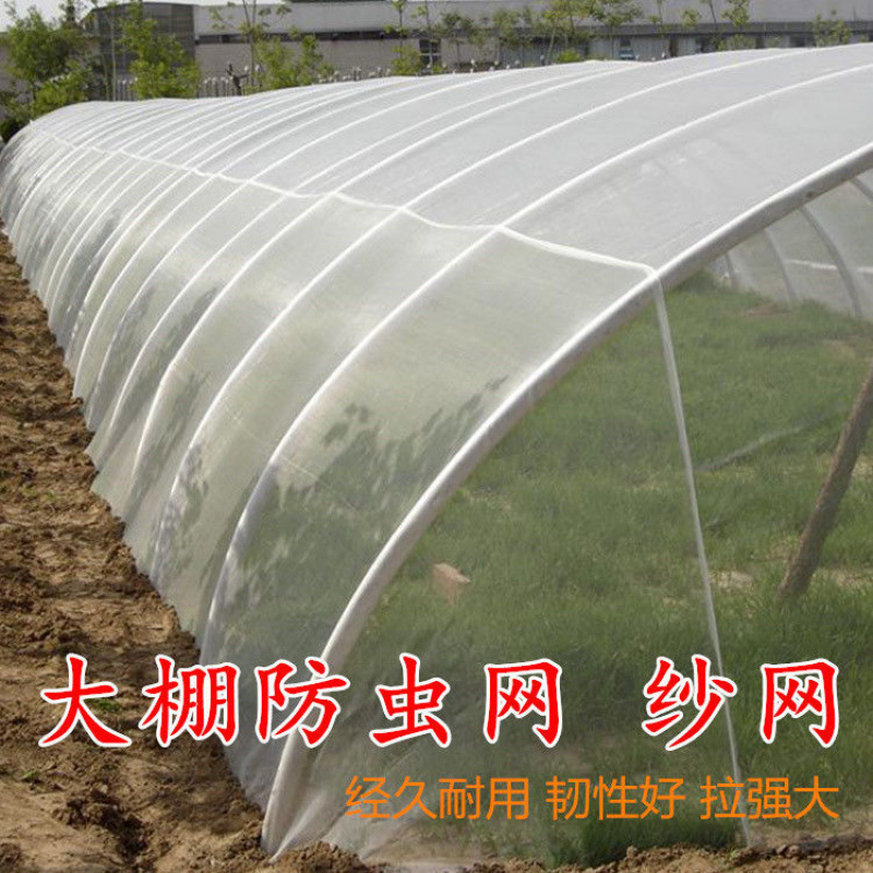 加宽封院子纱网防蚊网防蝇防虫网养殖场专用隐形钉制全封闭
