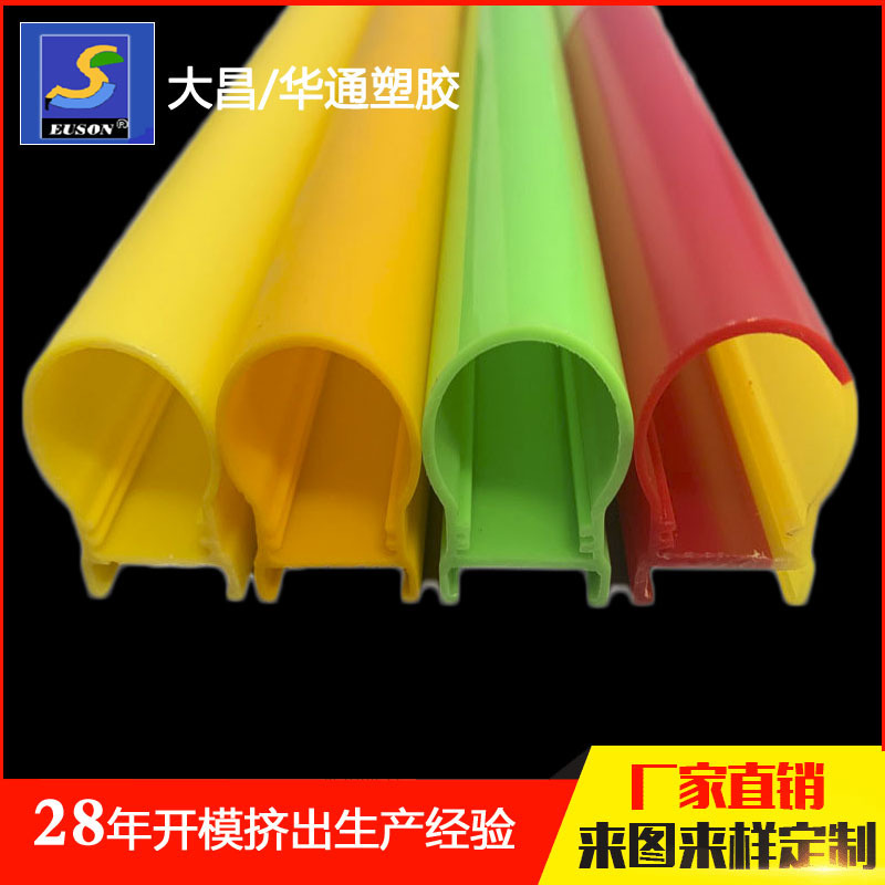 Discount wholesale acrylic outdoor billboard two-color extrusion lampshade PMMA lampshade multiple colors wholesale factory