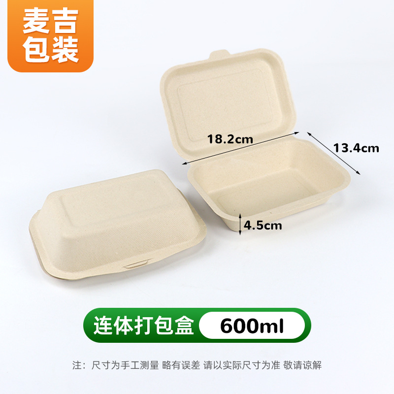 Caja de embalaje desechable caja de almuerzo respetuosa con el medio ambiente caja de almuerzo de pulpa frita dumpling caja de pastel arroz barbacoa relleno al vapor pan comida rápida caja siamesa