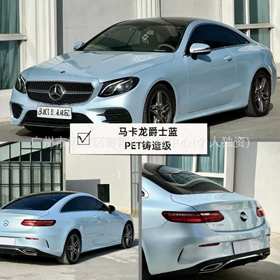 Pet Color-Changing Film for Full — Auto Color Change Film - macaron-jazz-blue-152m-x-1m