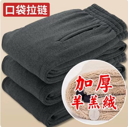 加绒运动裤男冬季宽松加厚直筒羊羔绒胖子爸爸中老年休闲长卫裤子