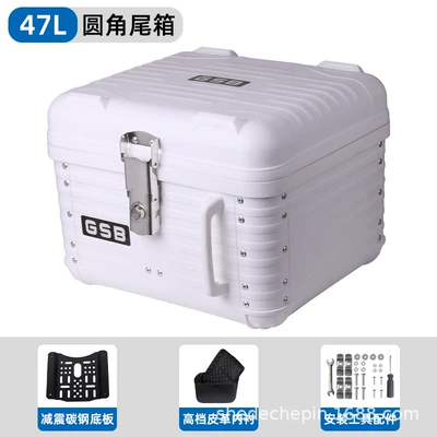 Motorcycle trunk Retro Rounded Corner Electric - 47l-white-lining-carbon-steel-bottom-plate