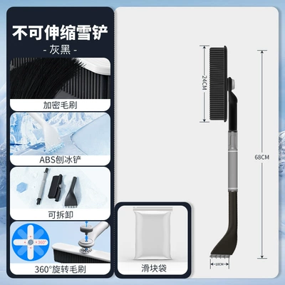 Kempinq və səyahət: Shovel, Snow Brush, Car Snow - single-pack-upgraded-detachable-aluminum-pole-snow-shovel-gray-and-black-bag