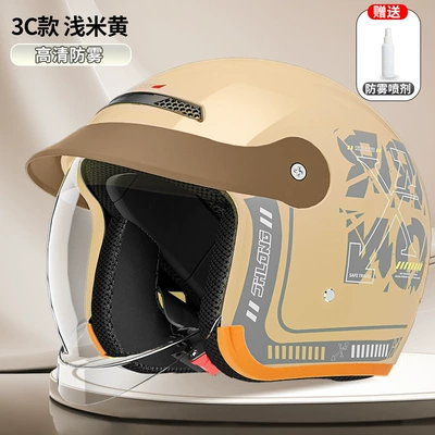 Motosiklet kaskı (dəbilqə): Fashionable Electric Vehicle Helmets - sku-11-3c-certified-rice-yellow-a6-internal-push-lens-anti-fog-agent