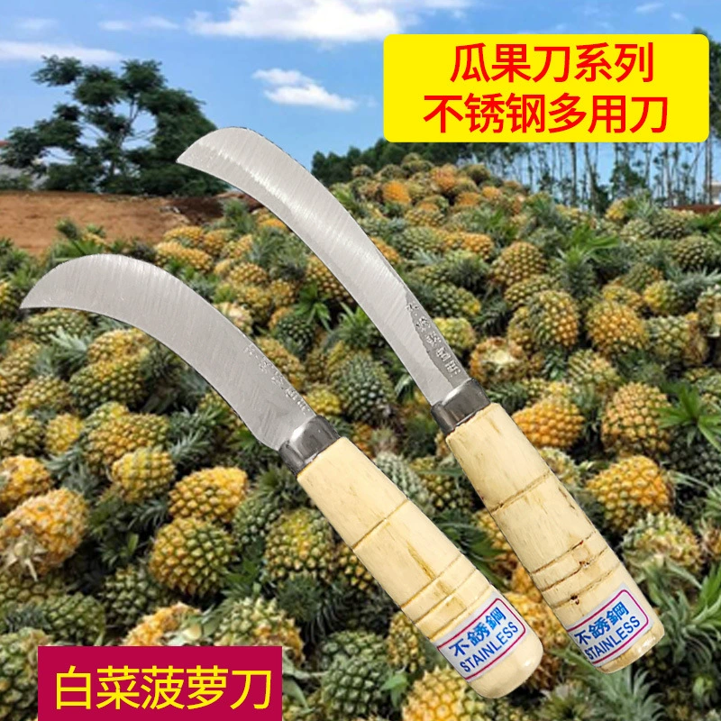 Нож для ананаса из нержавеющей стали Овощечистка утолщенный разделитель фруктов Овощечистка грибы капуста салат маленький изогнутый нож скачущий бренд