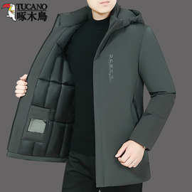 清仓特价啄木鸟羽绒棉服男中长款冬季中老年爸爸装加厚保暖棉外套