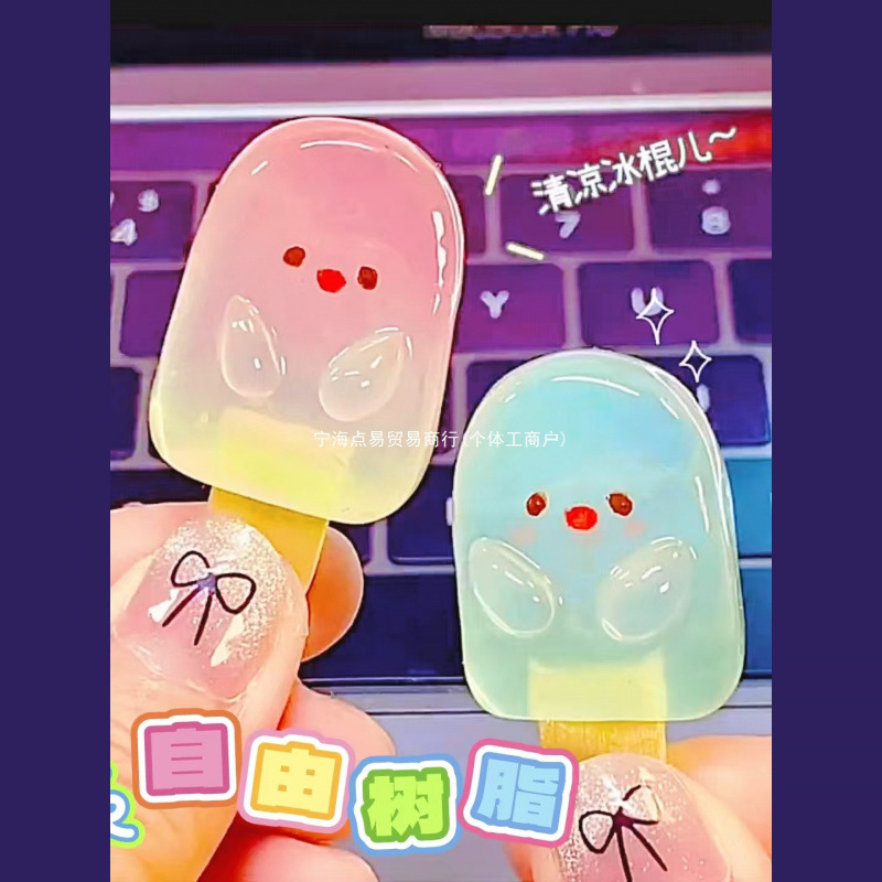 2025网红玩具女孩六一儿童节女童3一6以上过家家生日礼物|undefined