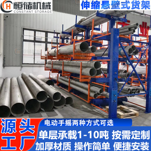 重型管材架 工厂铁艺多层伸缩式手摇式单双面悬臂 悬臂伸缩式货架-阿里巴巴