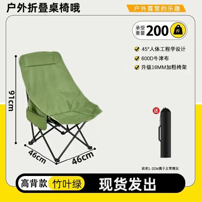 Storage bag, oxford cloth, 90cm