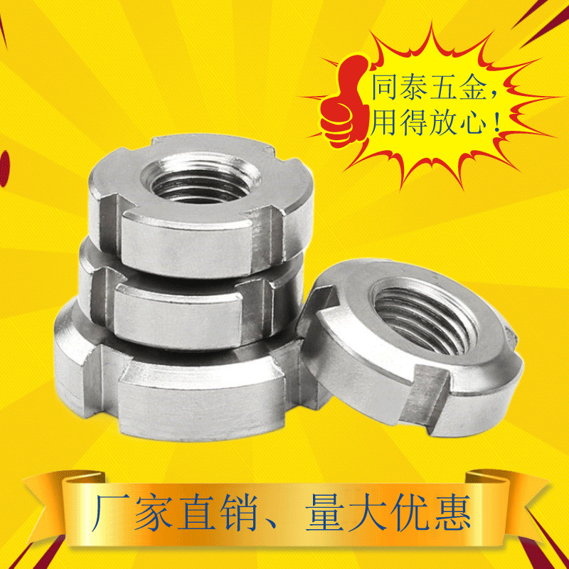 开槽圆螺母 304不锈钢圆螺母GB812轴承锁紧精密圆螺帽 开槽圆螺母