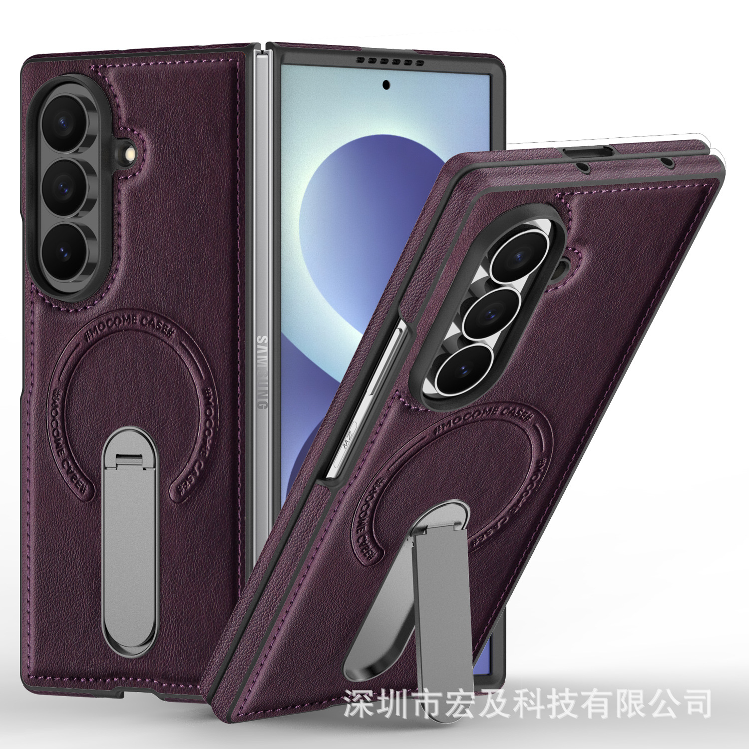 Dark Purple [WD Armor 360° Rotating Bracket]