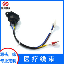 定制连接线医疗主板输入电源线PH2.0电机驱动板端子XH2.5按键板线
