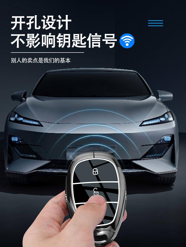 2025 Changan Qiyuan A07 Key Cover New Q07 Car Q05 Special A05 Metal Shell Buckle Interior Modification