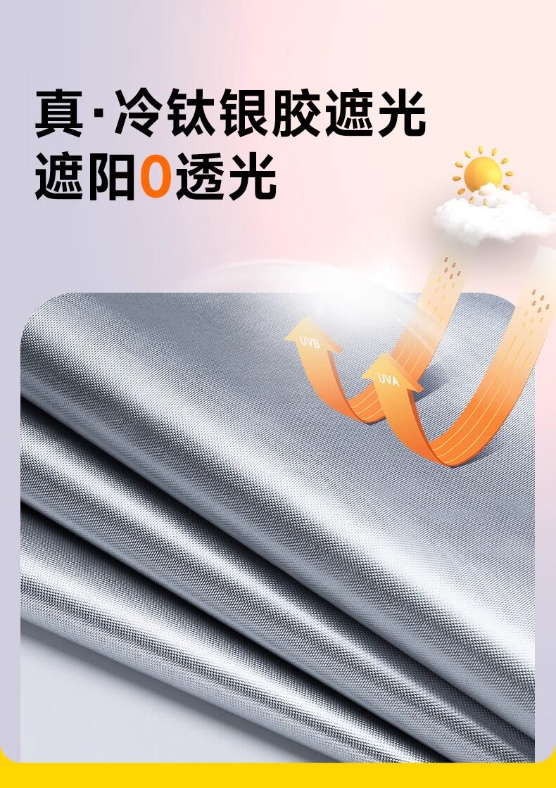 Electric vehicle rain cover, sun protection rain cover, motorcycle cover, dustproof and rainproof full cover, thickened electric bike rain cover