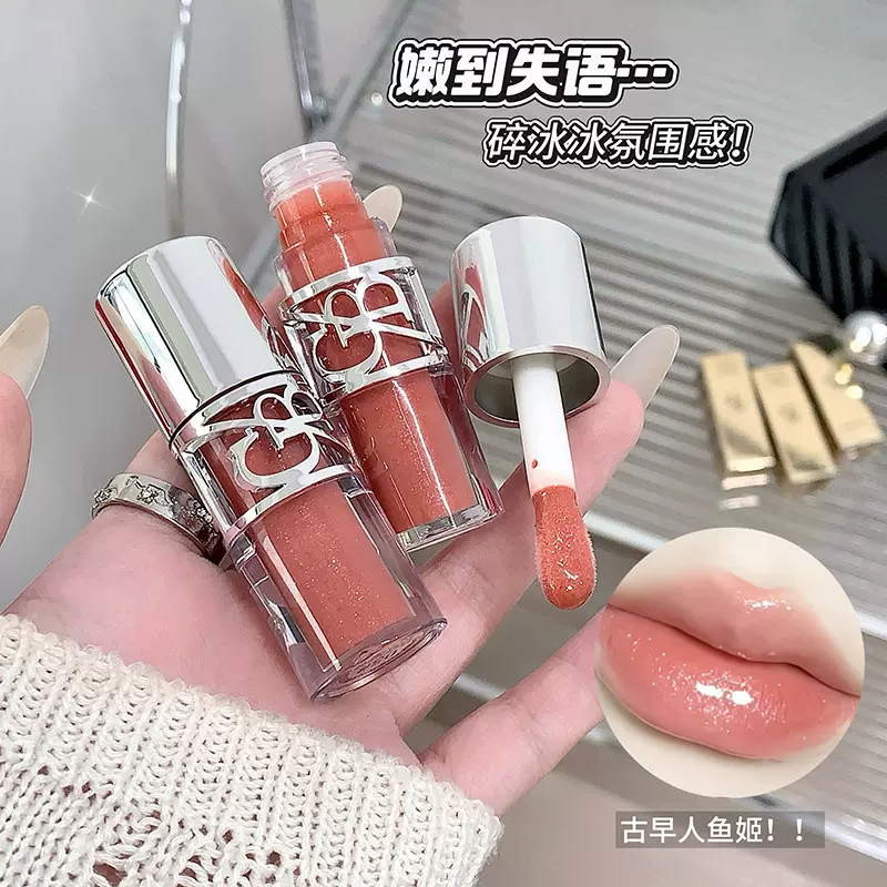 Gegebear戈戈小熊水光闪亮嘟润唇蜜滋润保湿嘟嘟唇易上色水光唇蜜