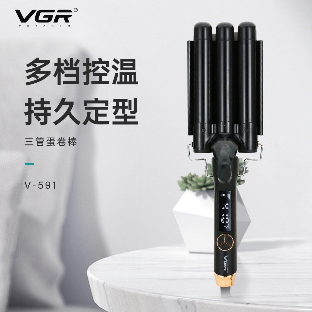 VGR591跨境陶瓷釉大号蛋卷棒三棒卷发棒蛋烫发器夹板两用卷直发夹