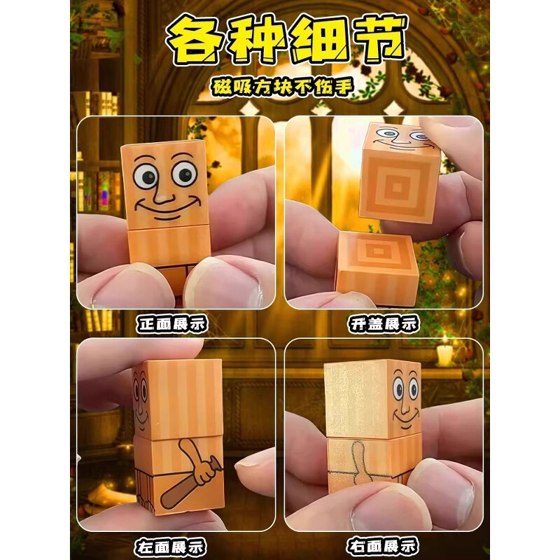 外国山海经磁吸拼图积木3d立体磁性拼装方块儿童3到6岁益智玩具男|undefined