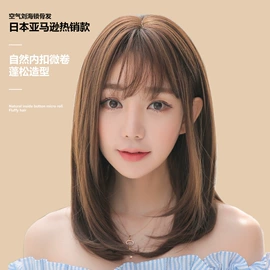 假发短直发;假发长卷发;长直发假发