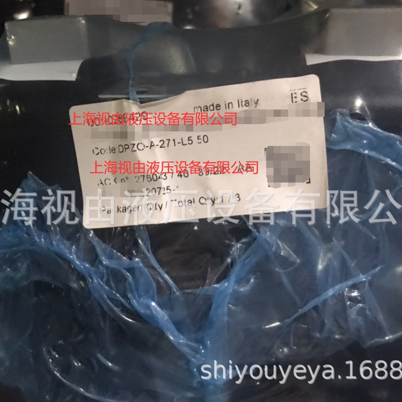 意大利ATOS阿托斯比例阀DPZO-A-271-L5 50现货