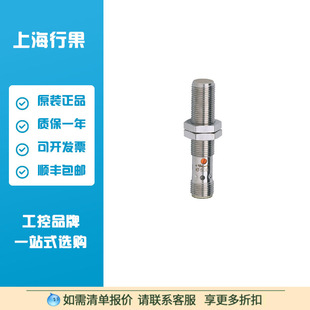 Ifm Yifufamen Kf5001 Capacitive Proximity Switch Kfa3040Bbpkg/Ni/Us