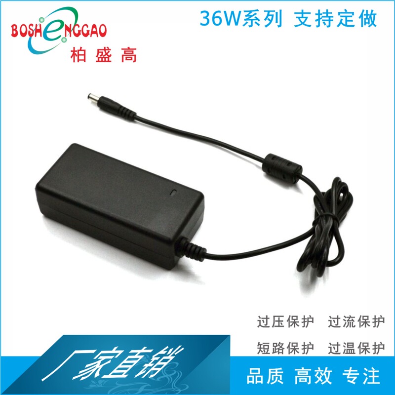 18V2A desktop power adapter LED display switching power supply 36W DC regulated power supply