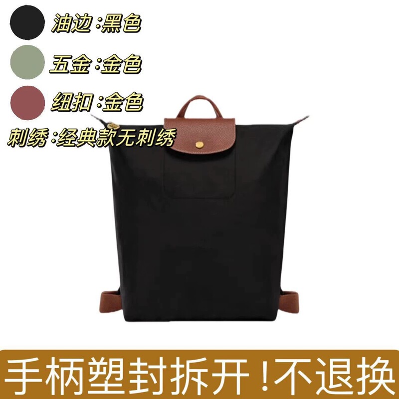 Cross-Border Longxiang Backpack 2025 New Large Backpack Large Capacity Lightweight Folding Waterproof Casual Travel Dumpling