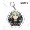 Wenhao wild dog 4 keychain 2-12