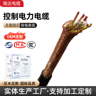 ���_���������| zr-kvvp2��ȼ���ο�����| 6ƽ��������|