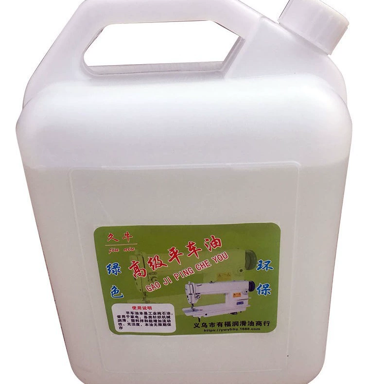 Иу производитель оптовая продажа швейной машины масло станок смазка швейная машина плоское автомобильное масло чистое белое масло 5kg левая и правая партия