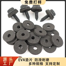 EVA���މ|Ȧ����C��ݽzEVA���މ|Ƭ���d�|�p�控�z���z��ճ�z�|