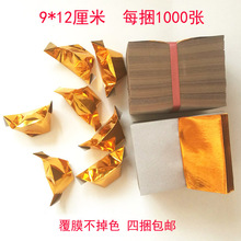 9*12��Ԫ���� ������l�a����������Ʒ4�����]