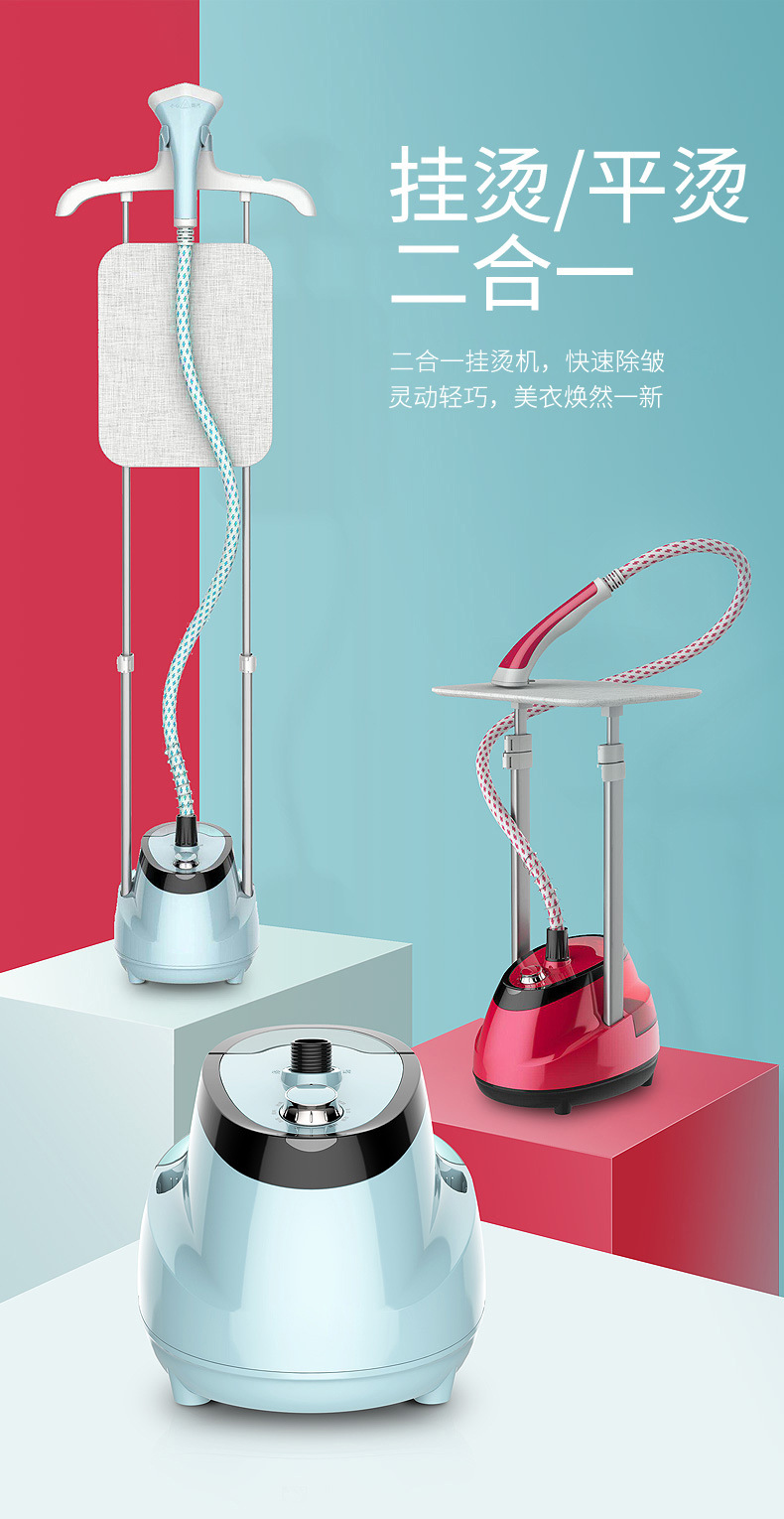 Cross-border e-commerce garment pressing machine household vertical double single rod steam commercial large capacity iron machine gift wholesale factory