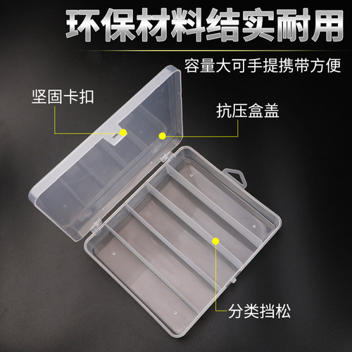 Lure five-grid box Lure bait box transparent plastic bait box fishing box black transparent large, medium and small five-grid box