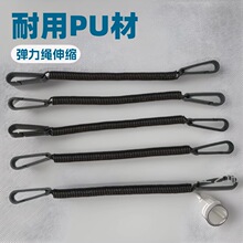 塑胶挂勾弹簧绳胶扣PU弹簧绳防丢失箱包弹性弹力绳皮具帽子伸缩绳