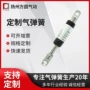 方圆阻尼精密多用途液压杆