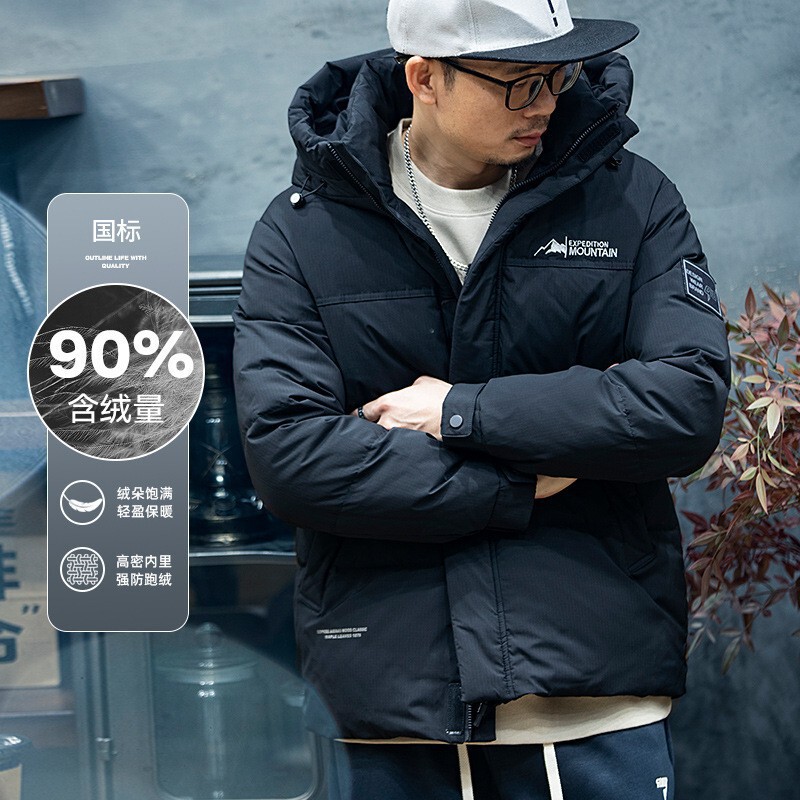 90% White Duck Down Short Down Jacket Men's Winter Fashion Brand Thickened Men's Hooded Warm Casual Jacket Men's Fashion