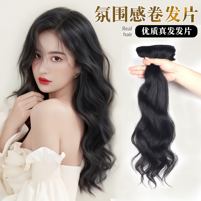 여성용 가발, 흔적 없는 리얼 헤어피스, 헤어 연장, 헤어 볼륨 증가, 풀리한 리얼 헤어, 푹신한 헤어 패드, 3피스 컬리 헤어