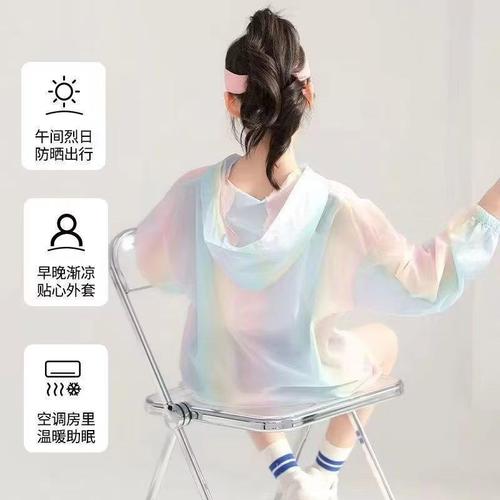 Girls' sun protection clothes, lightweight summer children's  new breathable girls' ice silk jacket summer clothes