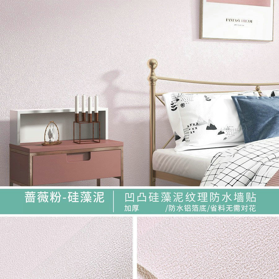 Diatom mud [light pink] super thick aluminum film