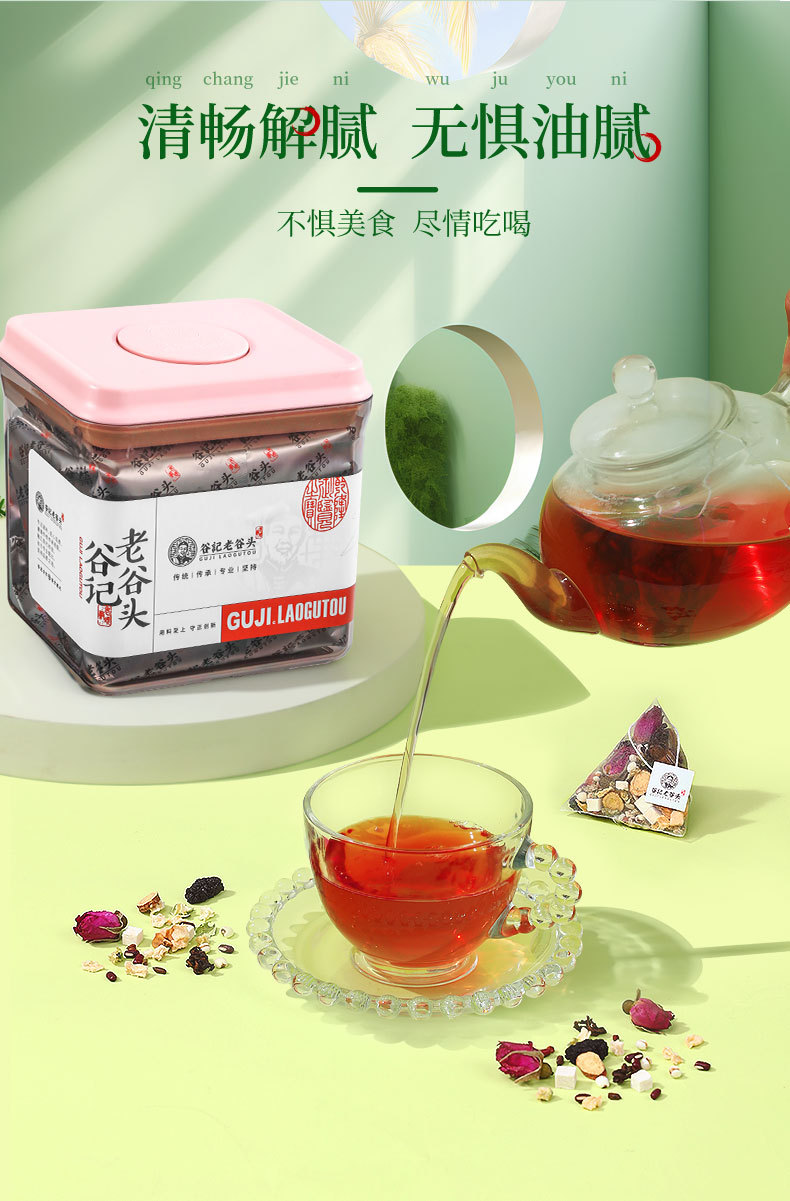 Winter Melon Lotus Leaf Tea with Apple Rose Cassia Seed Poria Licorice 300g Herbal Blend quality and texture