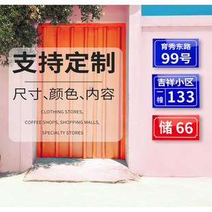House number plate home-made building unit building digital order-do family entrance door number acrylic