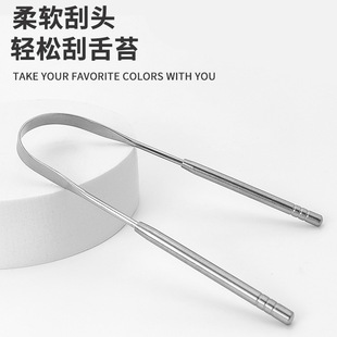 Stainless Steel Tongue Scraper U-Shaped Tongue Cleaner Tongue Scraper Tongue Scraper Oral Cleaning Tool Cross-Border Supply