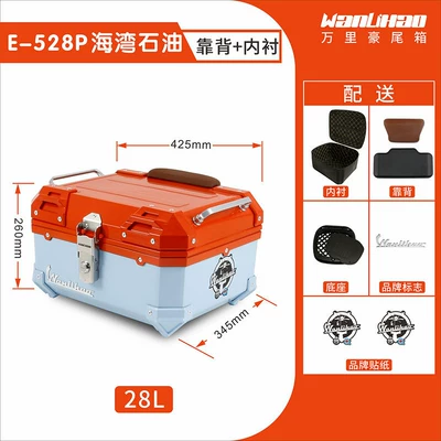 Motorcycle trunk – non-aluminum alloy storage - victoria-gulf-oil-528pliningbrown-backrest