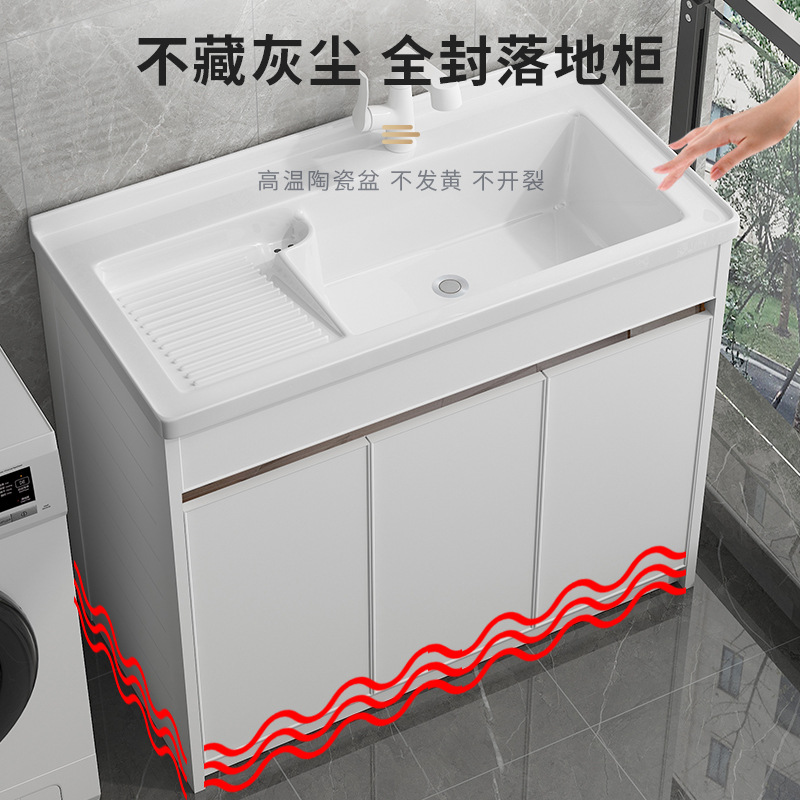 armario de lavandería de aluminio espacio combinado lavabo cerámica integral lavabo con tabla de fricción balcón lavabo lavabo lavabo lavabo